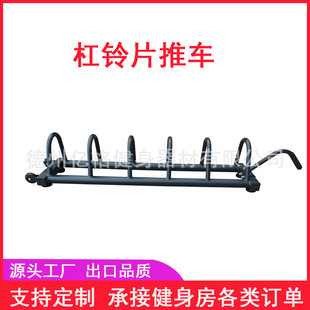 全胶片储存架健身房力量区可移动杠铃片架杠铃片推车