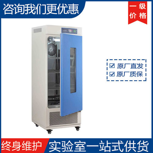 一恒霉菌培养箱MJ-70-I/MJ-70F-I/MJ-150F-I/MJ-150-I 厂家直发