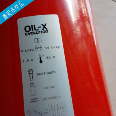 供应 AA045HBFI带压差表 DH精密过滤器 多米尼克|高效过滤器滤芯