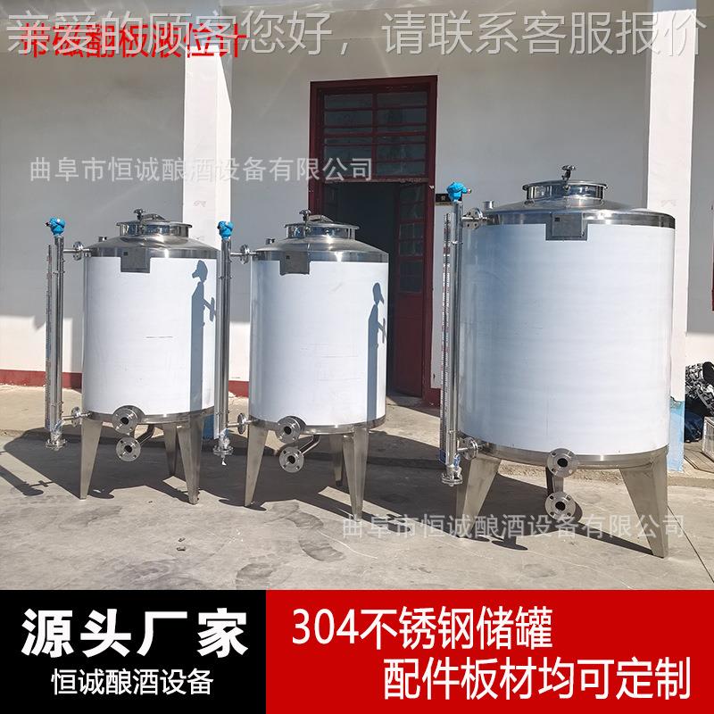 不锈 1000升钢带磁翻恒板液位计储罐吨诚定制储酒罐 1吨2储罐