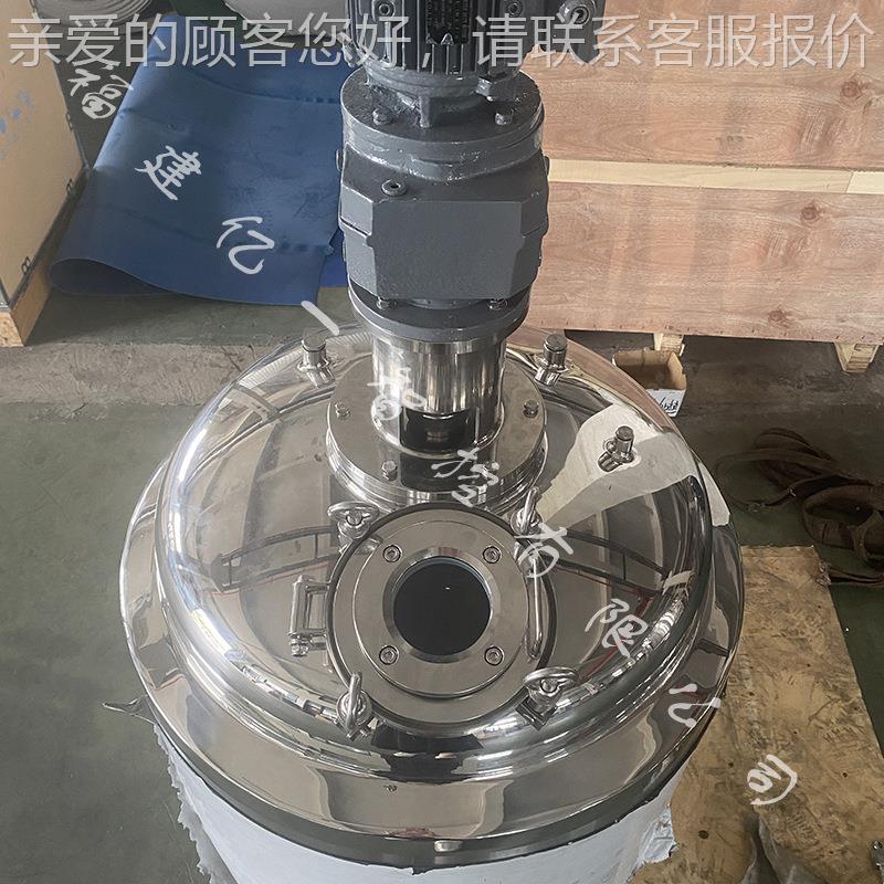 电加热搅拌罐 150L 拌MJD不锈钢搅拌罐小型工液体搅机 均质化乳化