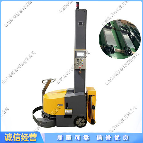 工厂大宗货物自动包装机 自走式预拉伸膜缠绕机 全自动缠绕包装机