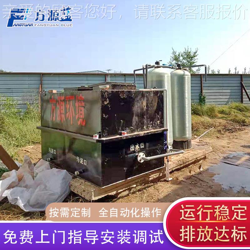 地埋式一体化污水供处理 食品污水处理可定制设备 应洗污理水处车