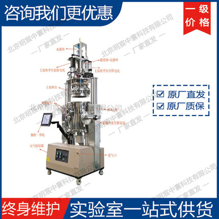 科晶RTP-II-CSS-300 12英寸近距离旋转蒸发镀膜炉 厂家