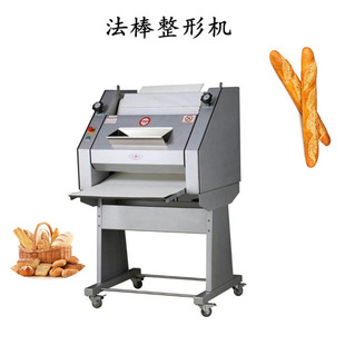 F50型法棒整形机 面包整机厂家现货直销 跨境型法棍面包成型机法式
