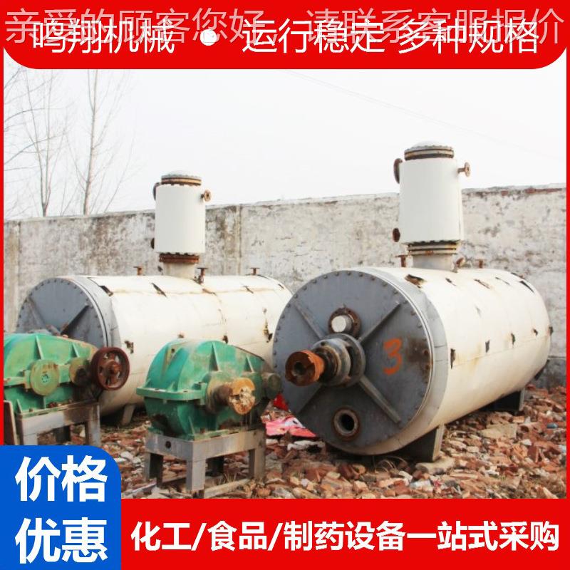 真空耙式干燥备机化工食品干医烘干设药中间体低温LRI浆糊肥料烘