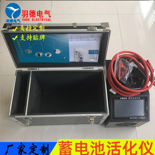 原厂供应蓄电池活化仪 蓄电池修复仪  活化仪 蓄电池充放电测试仪