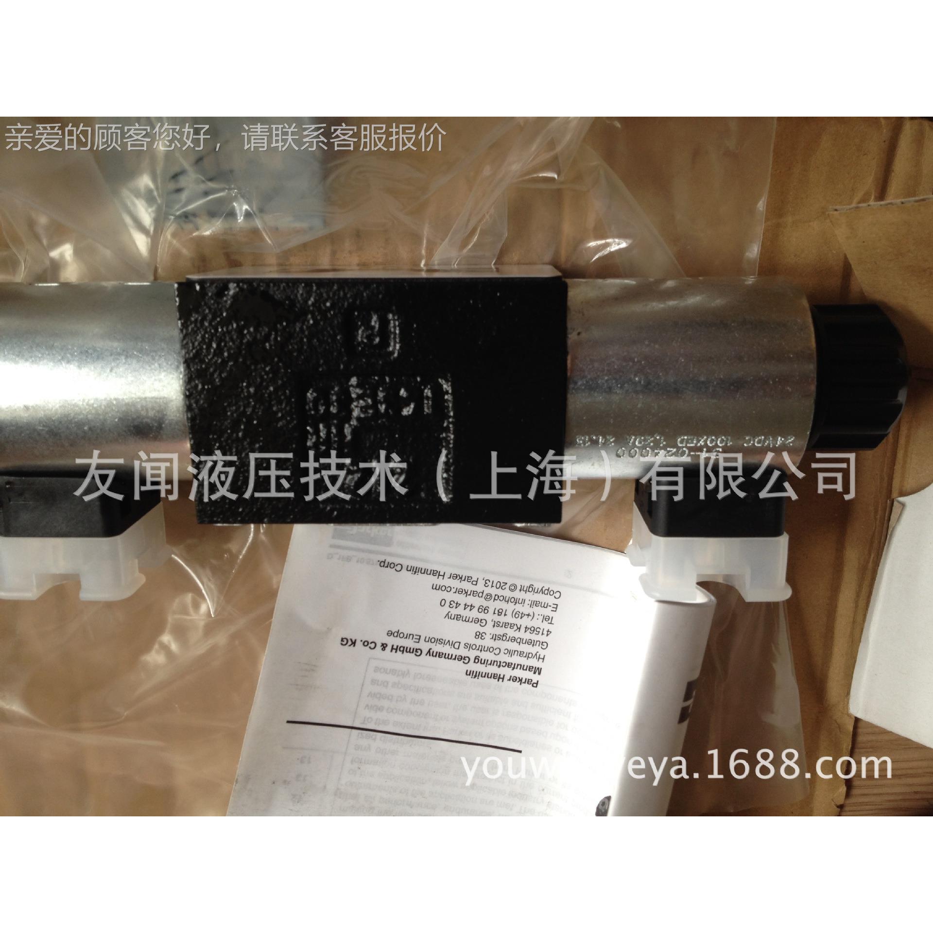 特价现原装 派克比例F阀货 D1BE01HD1FBE01HC0JNW3