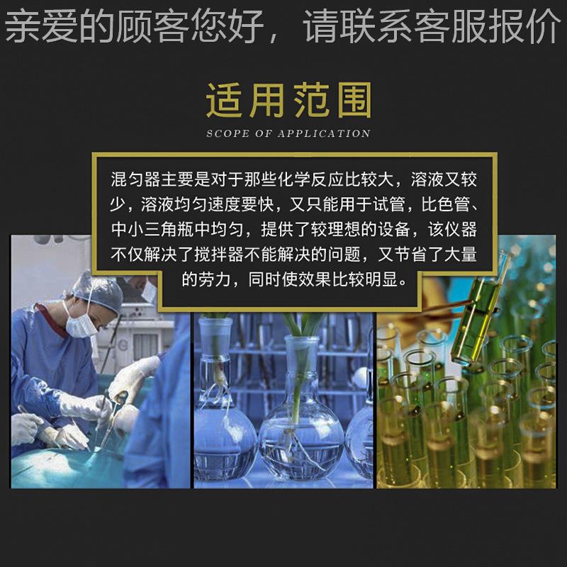 单头混合器液体粉器末混合点动续合运行混合器 XHXH-T连-T 旋涡混