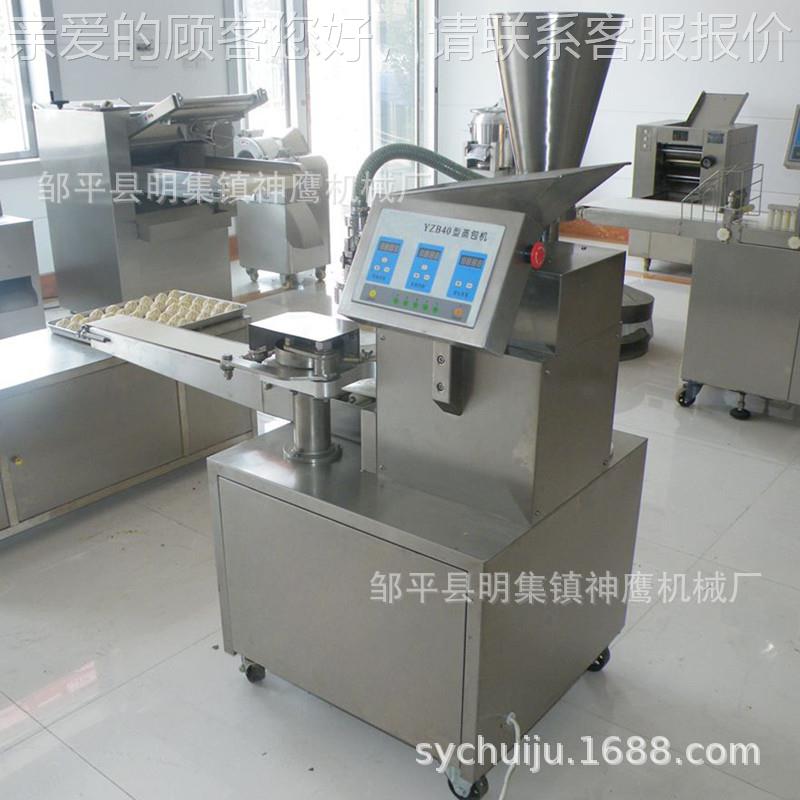 包家直供包子 仿手工不锈钢机小厂笼包机480 肉菜馅蒸机