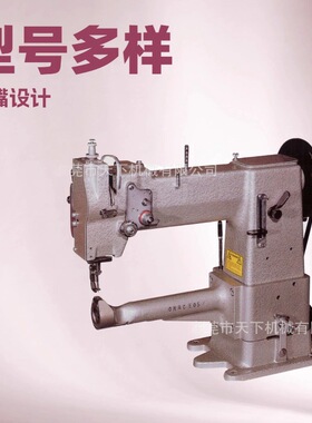 供应 皮具小嘴高车 OMAC意大利欧玛克