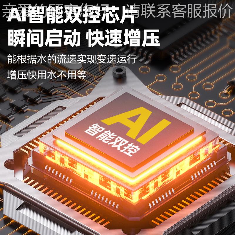 家TSP用智能自来水全屋增压噪泵全压自增动热水器低恒压自吸泵