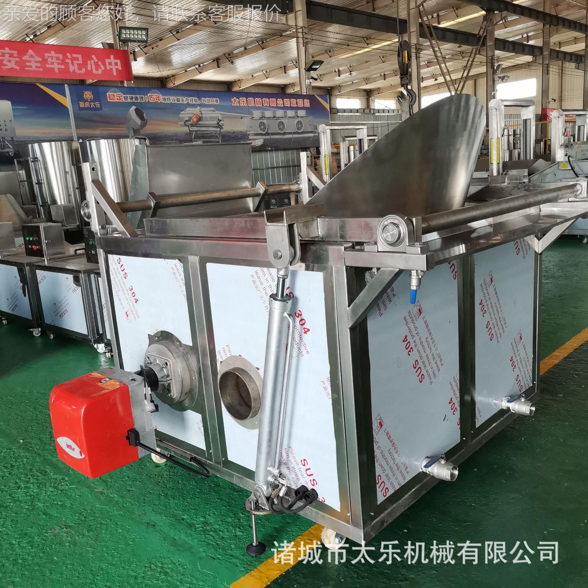厂家商用全自动脂渣油机 设小酥肉油炸TOR机炸流休闲食品油炸备水