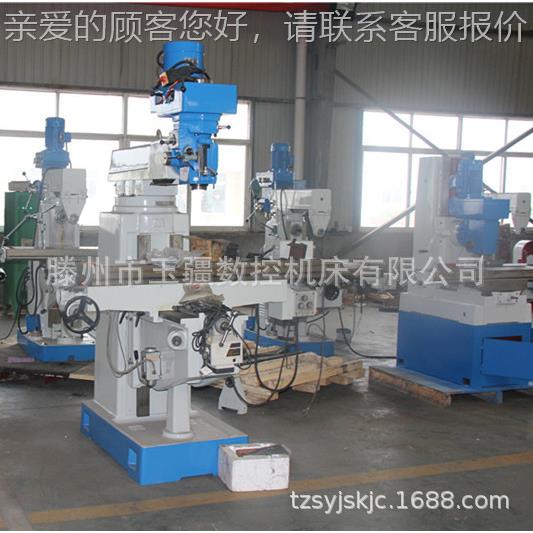钻铣床X6350C多功能钻铣床Z63ZX6350C50可做数显X63用50CZ 立卧两