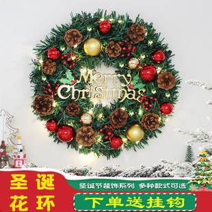 圣诞树圈圣诞装 圣诞花环门挂松果款 饰品场景布置摆件门饰橱窗挂饰