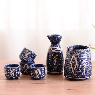 清酒具套装 日式 温酒器仿古加热酒烫调酒师酒壶家用陶瓷煮酒盅酒壶