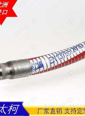 曼太柯MannTek 美国内衬四氟金属管 石油化工复合软管