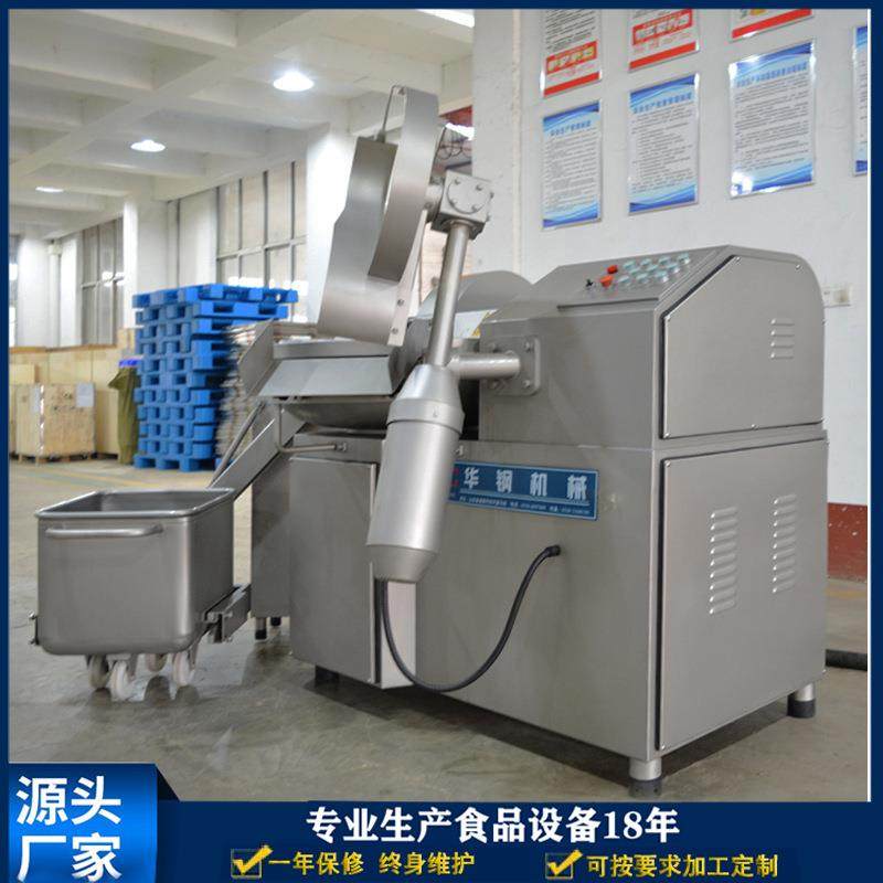 330变频斩拌机 自动上料斩拌机斩切肉类蔬菜 ZB-330,清洗/食品/商业设备,肉制品加工设备,淘宝优惠券,粉丝福利购,淘宝优惠卷