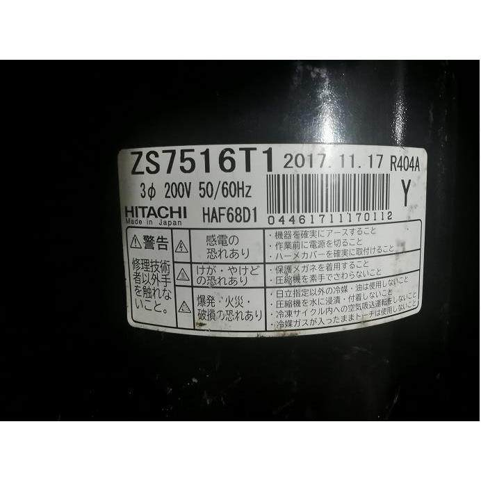 ZS7516T1 原装卧式3相200V压缩机 R404A,机械设备,压缩机,淘宝优惠券,粉丝福利购,淘宝优惠卷