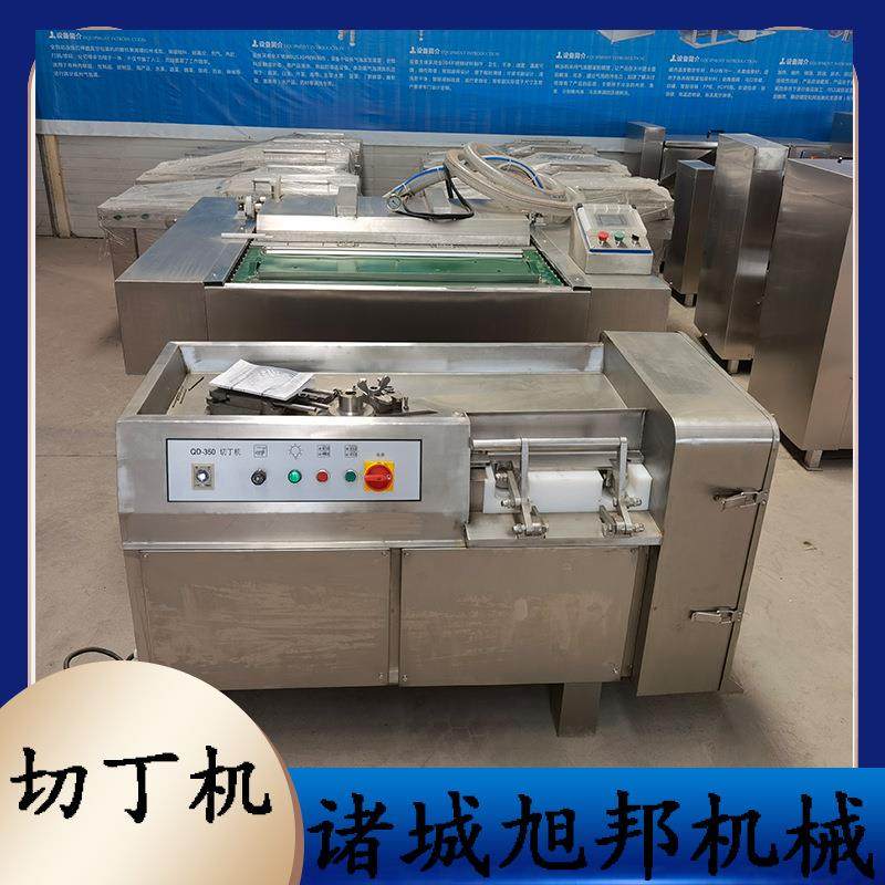 去骨肉类冻肉切丁机 微冻肉皮切丁设备 多功能冷冻肉板切块切粒机,清洗/食品/商业设备,肉制品加工设备,淘宝优惠券,粉丝福利购,淘宝优惠卷