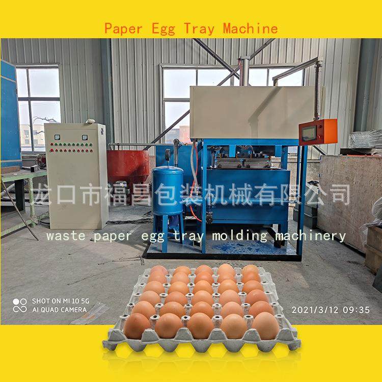 全套鸡蛋 托盘生产线废纸成型鸡蛋 托盘制造机自动15153504975,机械设备,造纸/纸加工设备,淘宝优惠券,粉丝福利购,淘宝优惠卷
