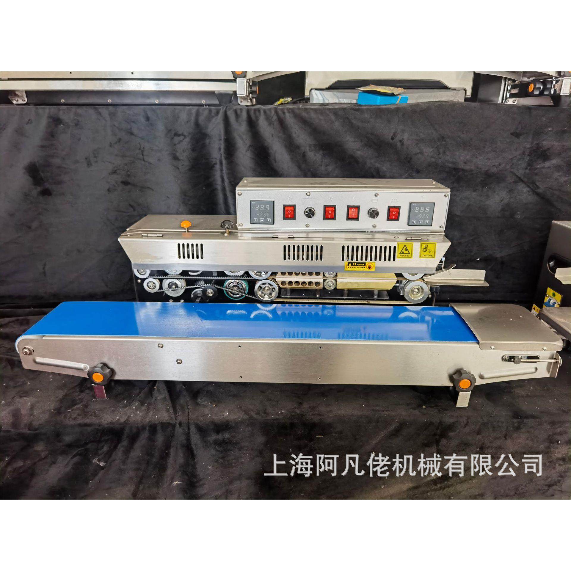 上海阿凡佬连续式墨轮印字封口机生产日期打码封口机箱式封口机,办公设备/耗材/相关服务,封口机,淘宝优惠券,粉丝福利购,淘宝优惠卷