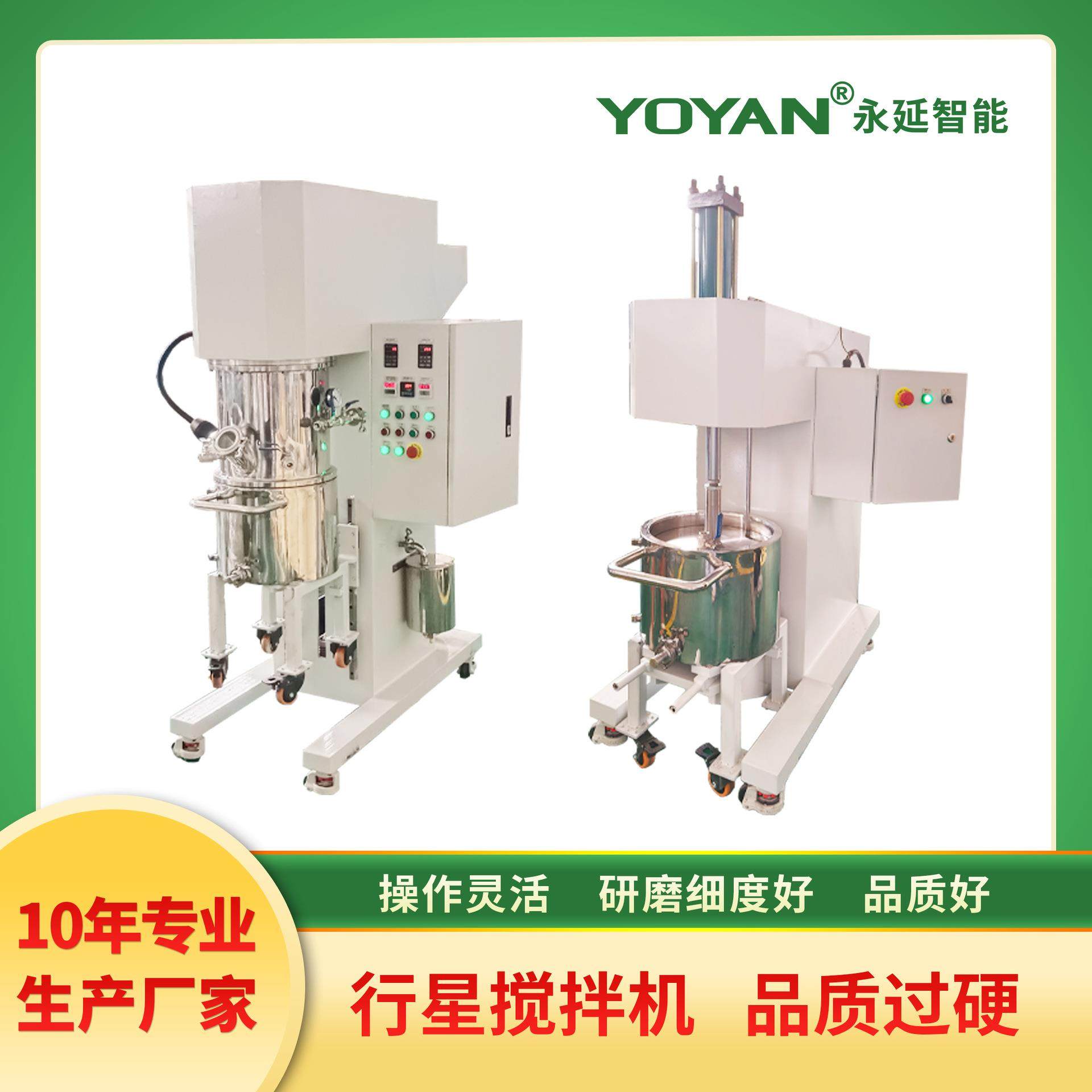 供应 20L双行星搅拌机 立式行星搅拌机 配套压料机,清洗/食品/商业设备,食品搅拌机,淘宝优惠券,粉丝福利购,淘宝优惠卷