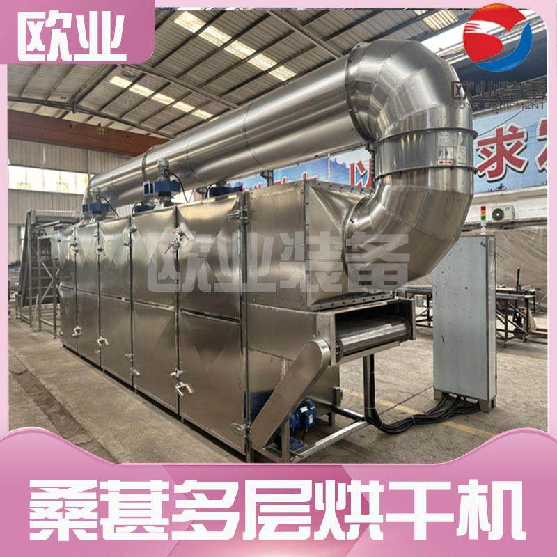 黄桃干烘干流水线 中药材烘干设备 全自动多层烘干机 果干加工机,厨房电器,其他商用厨电,淘宝优惠券,粉丝福利购,淘宝优惠卷