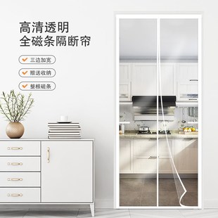 防风门帘加厚隐私磁吸帘自粘隔断保暖帘免打孔隔冷气卧室防油烟帘