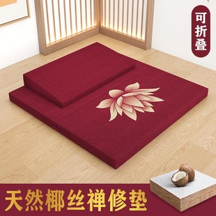 家用折叠跪拜垫打坐垫禅修垫拜佛垫冥想静坐禅垫蒲团加厚布艺椰棕