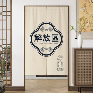 简约个性 中式 隔断帘卫生间厕所帘子遮挡布帘洗手间半截帘免打孔