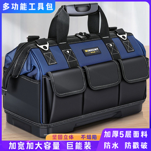 防水收纳 手提工具包多功能帆布工具袋结实耐用收纳包电木工可携式