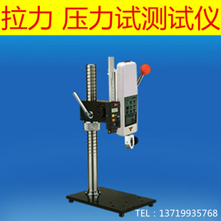 弹簧压力测试机 可连电脑 拉压力试验机 数显推拉力计