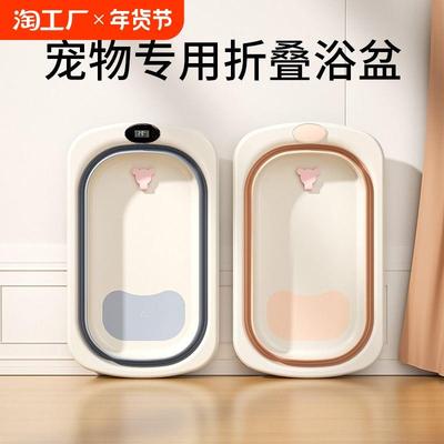 宠物洗澡盆可折叠狗狗浴盆猫咪浴缸猫泡澡池桶狗专用中小型犬浴缸