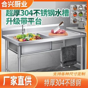 超厚304不锈钢水槽厨房洗菜盆洗碗池水池洗菜池洗碗槽商用家用