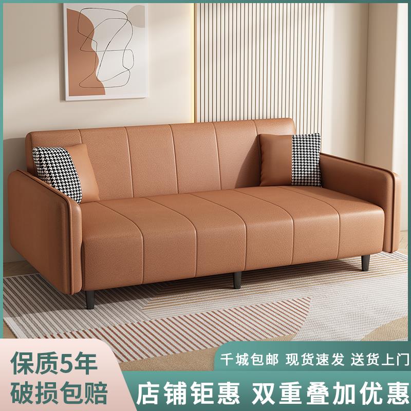 小户型客厅懒人沙发布艺科技布可折叠床出租房公寓民宿直排双三人