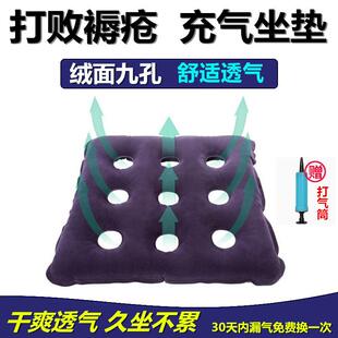 防褥疮老人充气坐垫压疮减压办公室久坐神器屁股座垫气垫垫圈椅垫