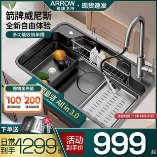 304不锈钢洗手盆大单槽洗菜盆厨房 箭牌水槽日式 家用台下洗碗水池