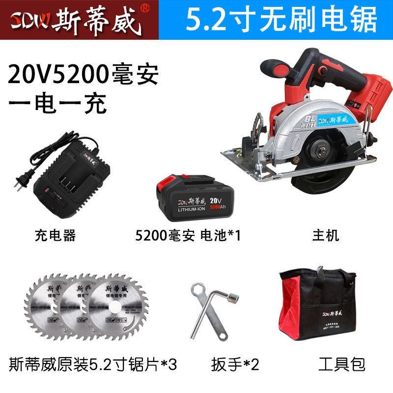 厂促斯蒂威木工锂圆电机圆锯手提电锯20V充电云石切割电无刷5寸电