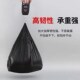 家用垃圾袋黑色加厚手提背心式 塑料袋一次性厨房卫生间垃圾桶袋子