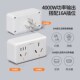 家用16安空调专用插座转换器16a转16A 10a大功率热水器插排4000瓦