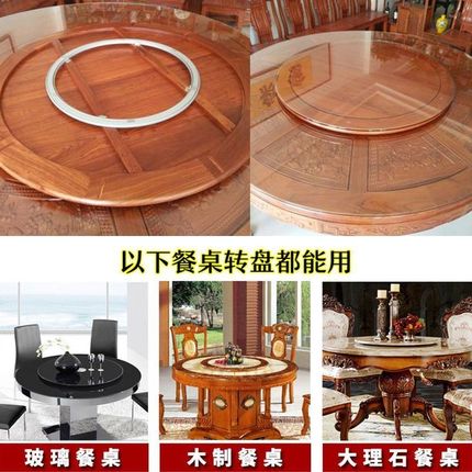 餐桌转盘底座轴承转芯饭店家用实木玻璃大理石圆桌圆形旋转器轨道