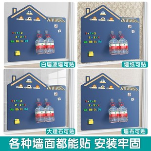 磁性不伤墙黑板墙贴写字练习板家用儿童墙贴可擦涂鸦绘画磁吸画板