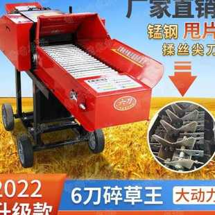 小型铡草机揉丝一体机家用220v牛羊碎草机干湿两用养殖切草机 新款