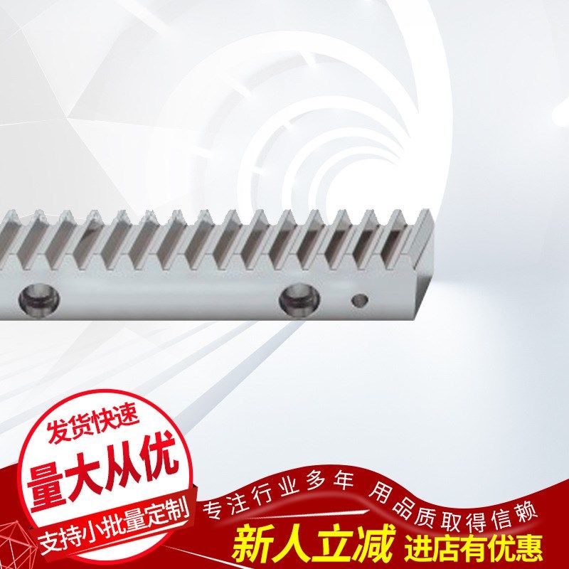 供应 原产  亚特 兰大 ATLA NTA Q8-8精 度 圆 齿 条