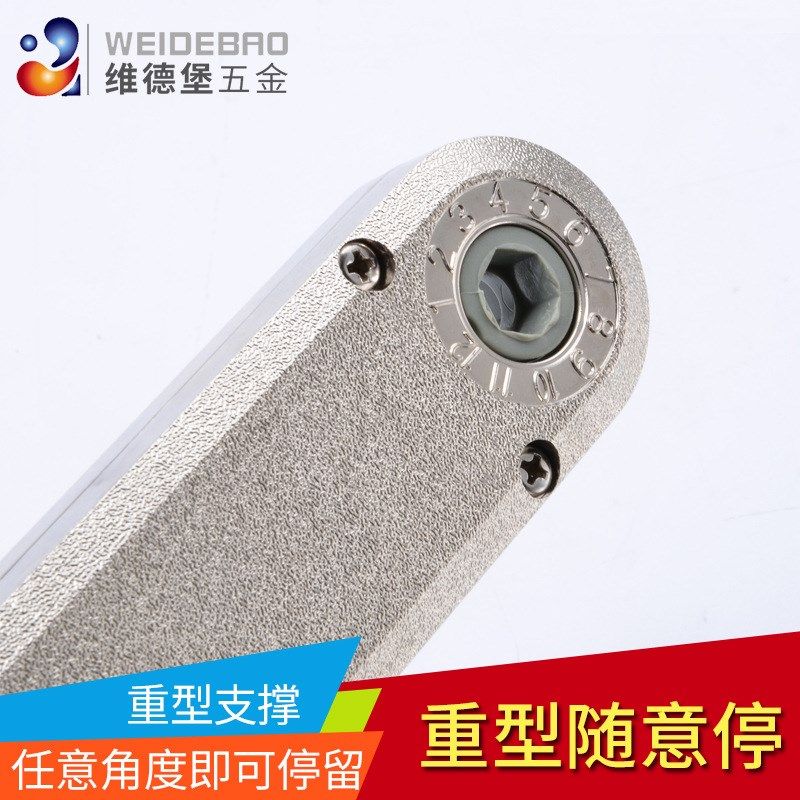 厂家直供加重随意停支撑   加厚任意停合页 上翻门随意停支撑杆