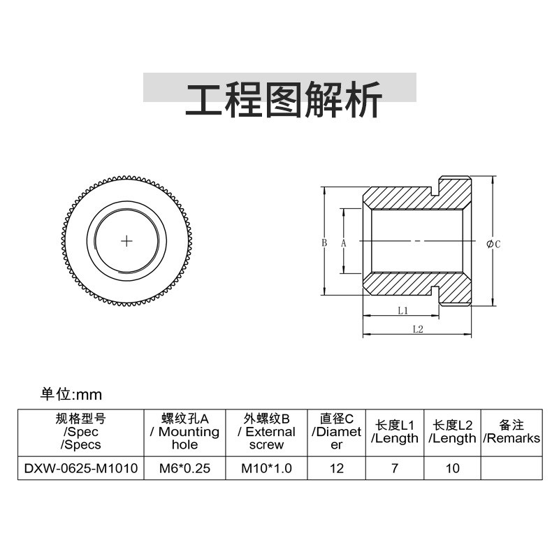 精密光学细牙螺母 带外螺纹固定螺纹衬套 M4x0.25M6x0.25可