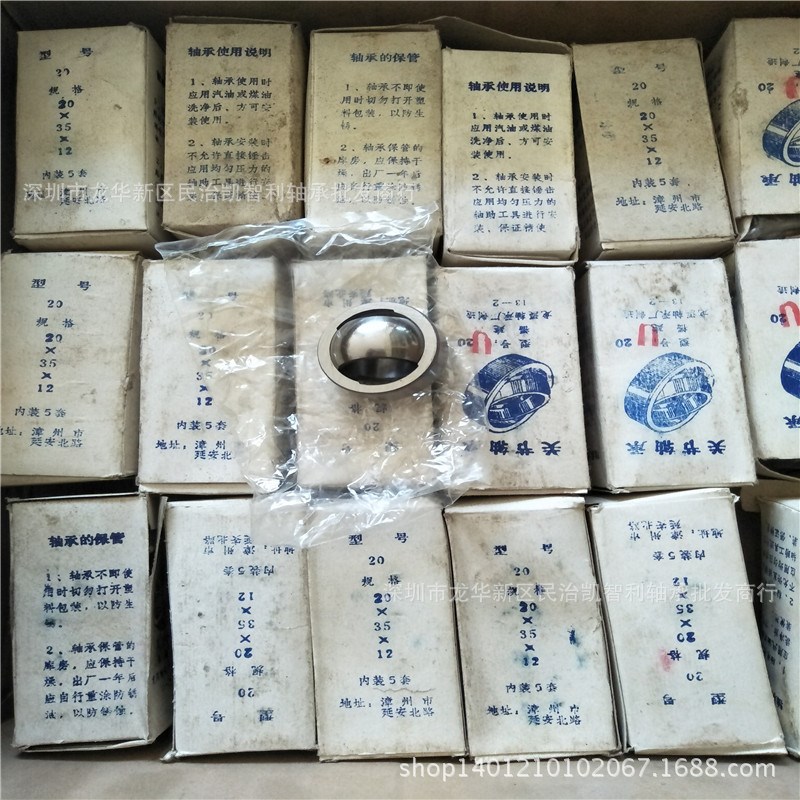 LS龙溪UC45 UC50 UC60 UC70 UC80 UC90 UC100 UC120向心关节轴承