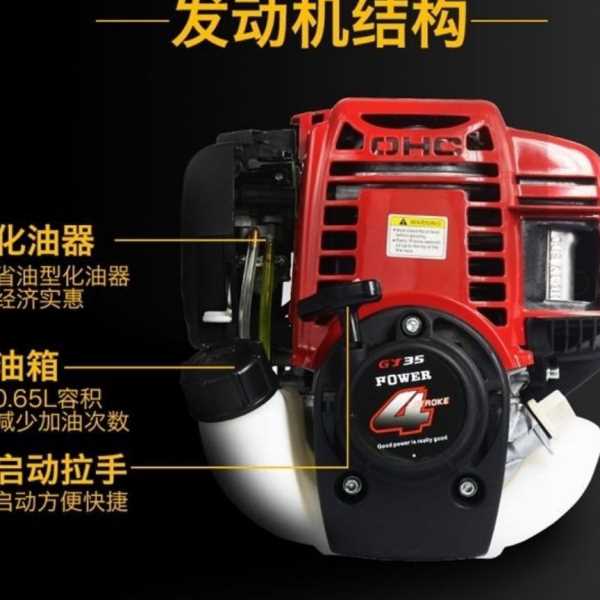 振平尺机头四冲程发动机振平尺专用汽油机割草机机头发动机汽油机