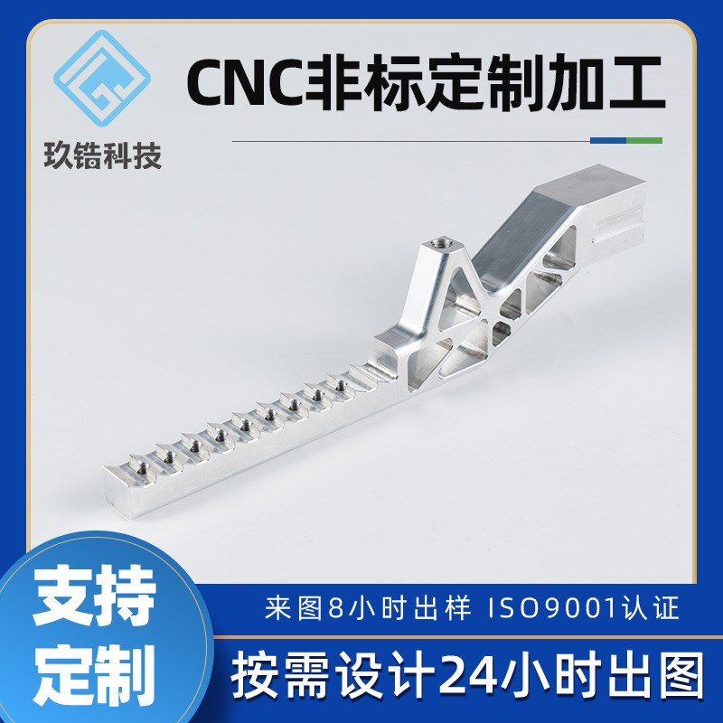 精密CNC数控零件钣金加工房车工业设备器械车床金属控制面板